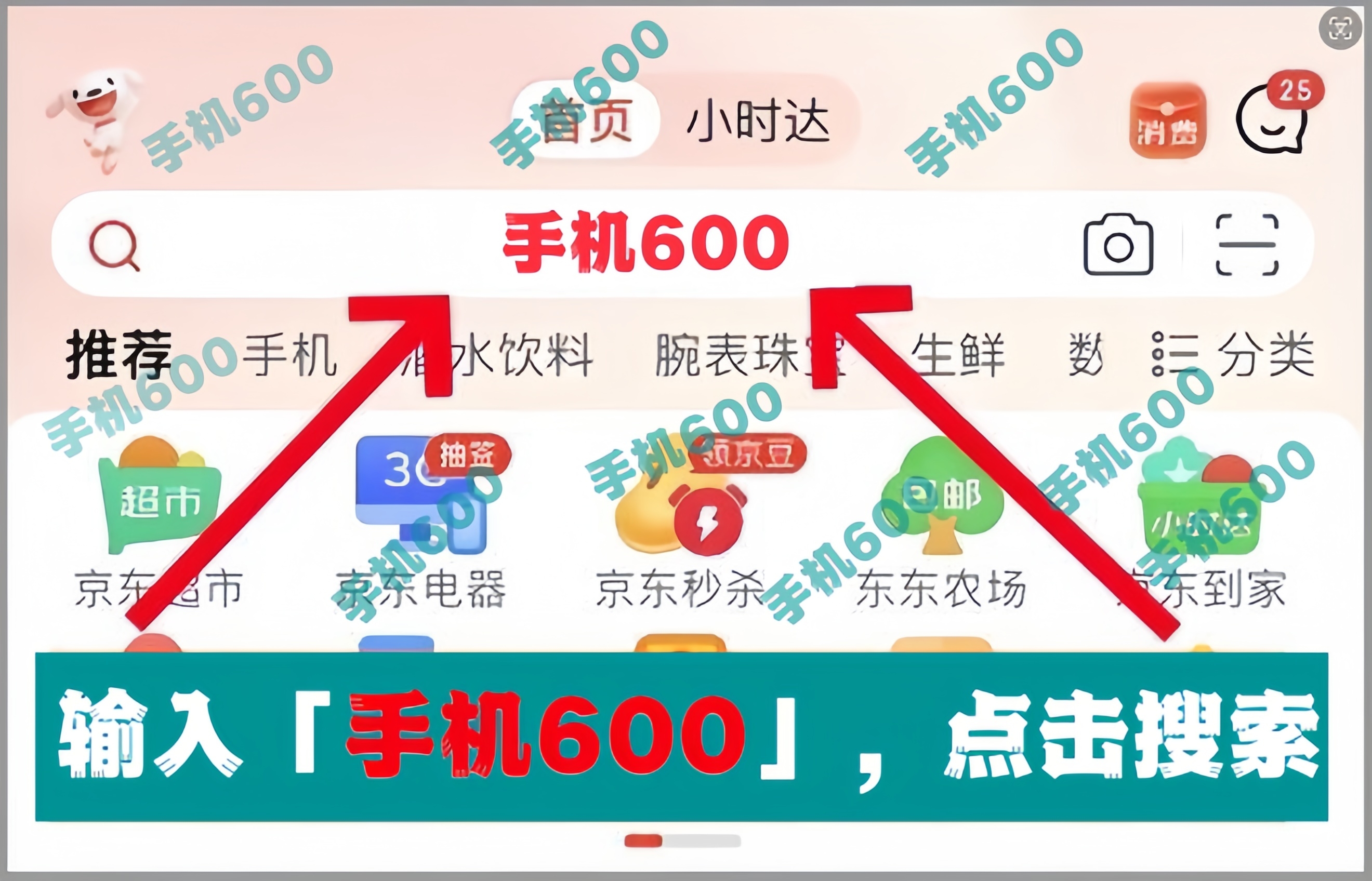 手机国补政策2月17日最新消息：国补后的苹果和华为手机性价比爆棚，旗舰手机跌至“真香”价！