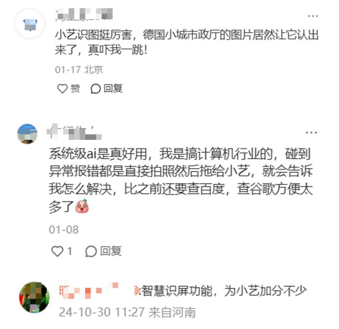 从《哪吒2》到原生鸿蒙系统：国产的星辰大海，都是用户用脚投票投出来的！