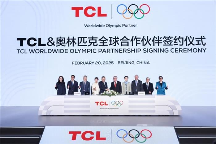 开启全球化新时代，TCL正式成为奥林匹克全球合作伙伴