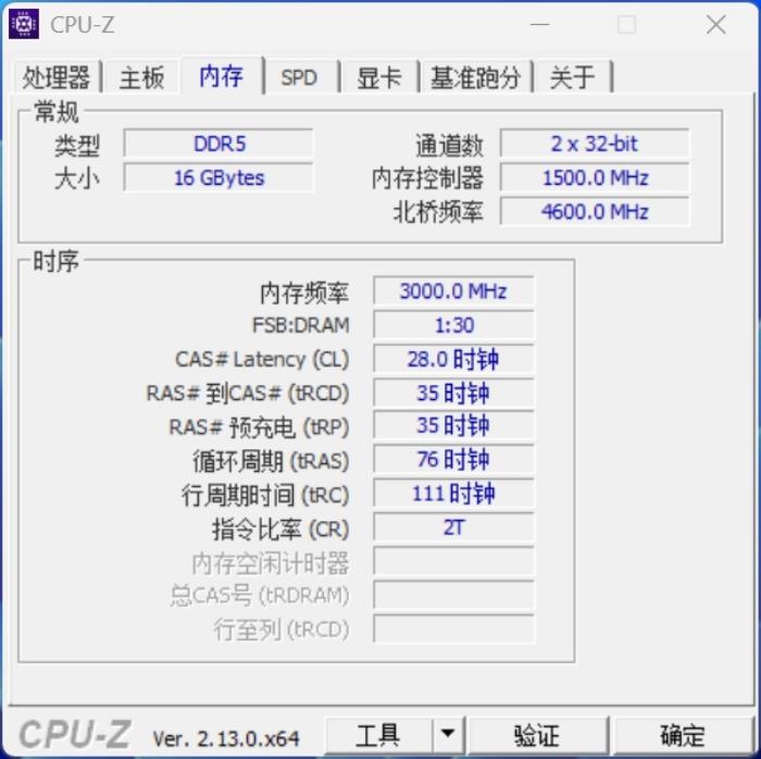 国韵神颜，一键高频，神凝系列DDR5 6000 CL28内存评测