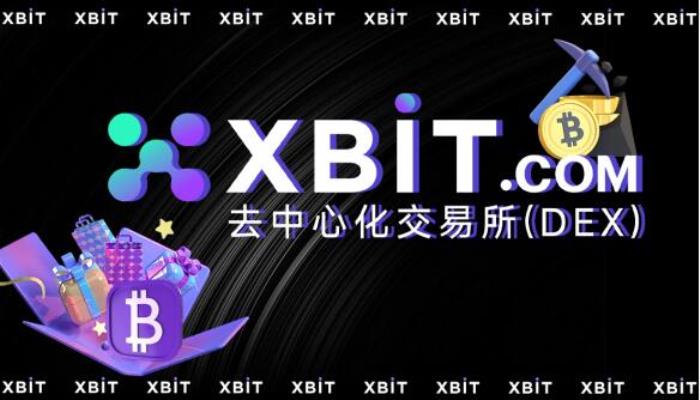 XBIT与Meme币交易所官网携手共创去中心化交易新时代